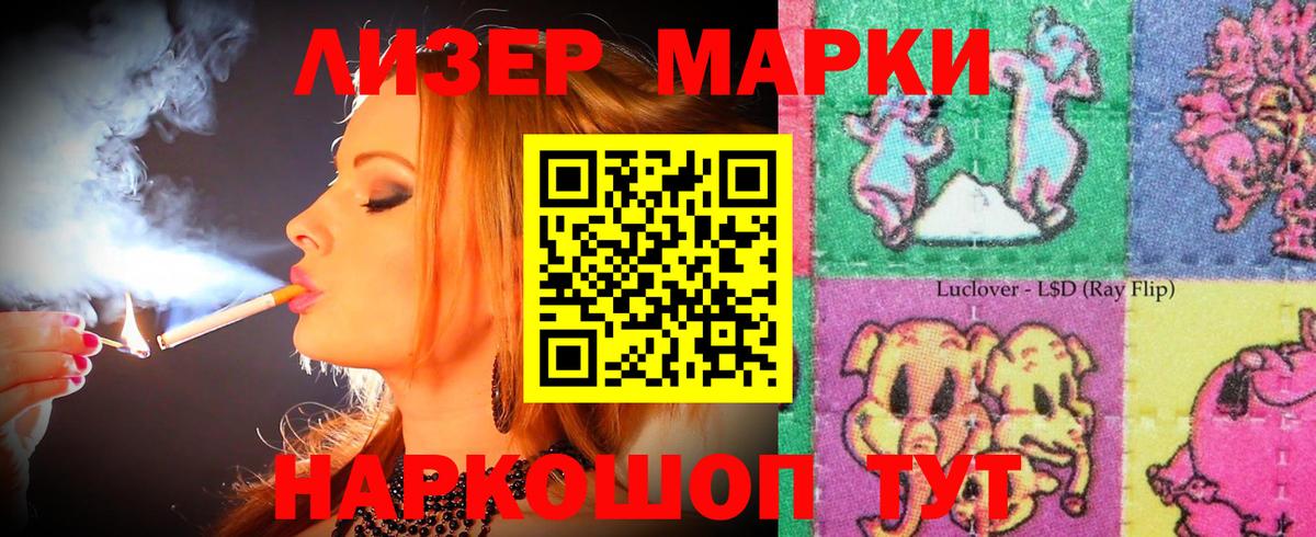 ЛСД экстази кислота  Еманжелинск  ЛСД экстази  ЛСД экстази ecstasy 