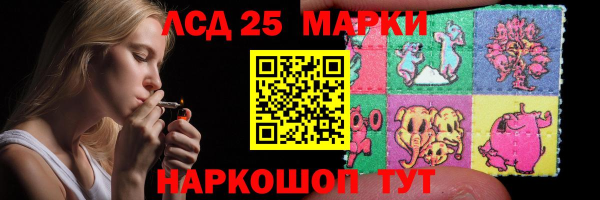 ЛСД экстази ecstasy Еманжелинск