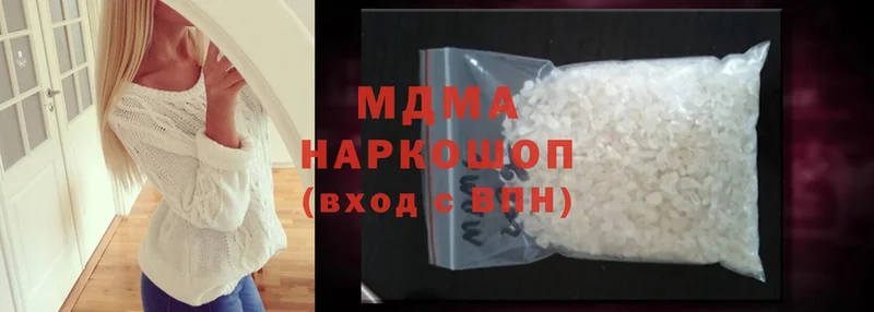 как найти наркотики  Еманжелинск  MDMA VHQ 