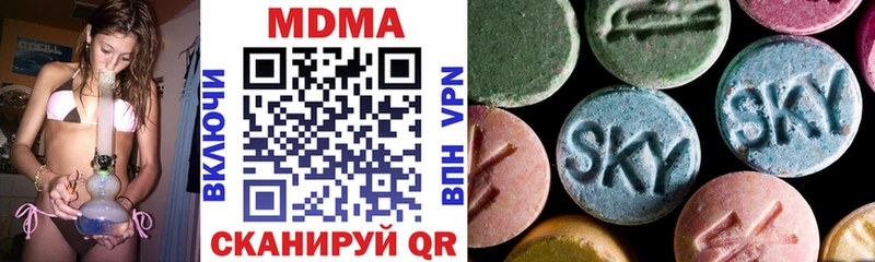 МДМА кристаллы  Еманжелинск 