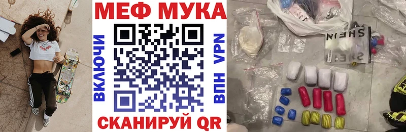 маркетплейс официальный сайт  omg зеркало  Еманжелинск  МЯУ-МЯУ mephedrone 