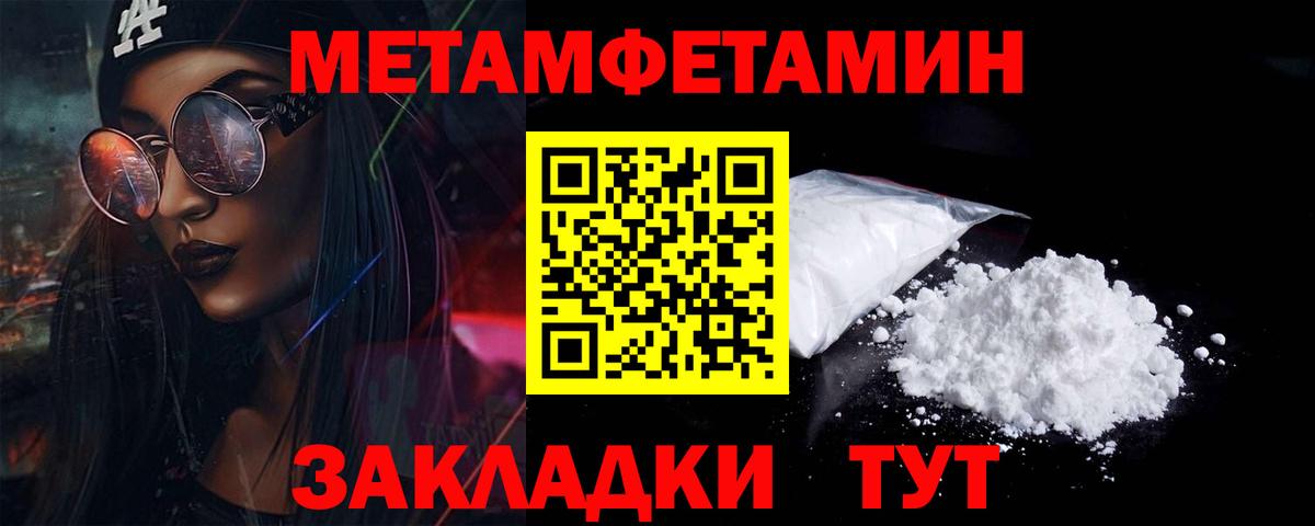 Амфетамин Еманжелинск