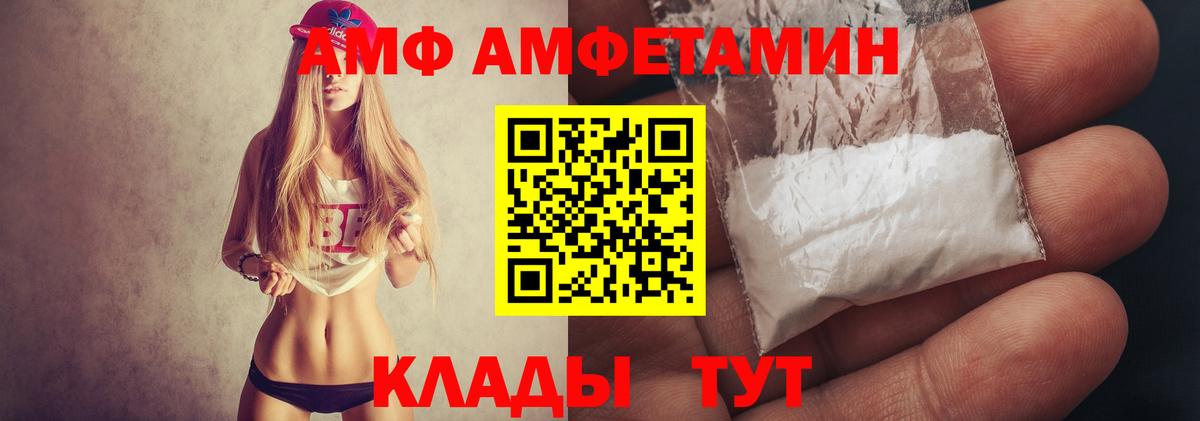 Первитин  Вход с VPN  Метамфетамин витя  Еманжелинск  Метамфетамин витя 