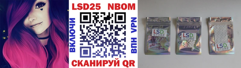 дарк нет клад  купить  сайты  Еманжелинск  Марки N-bome 1,5мг 