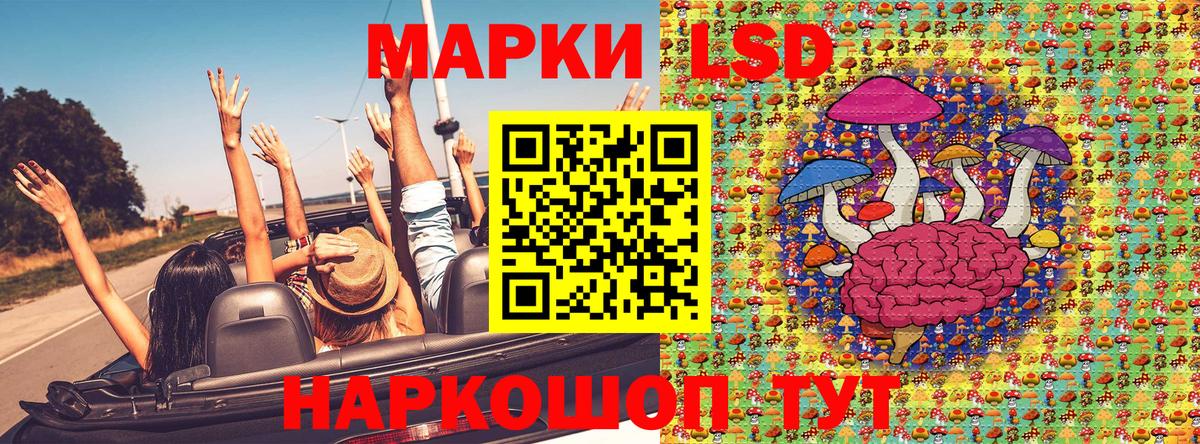 Еманжелинск  Марки N-bome 1,8мг  Вход с VPN 