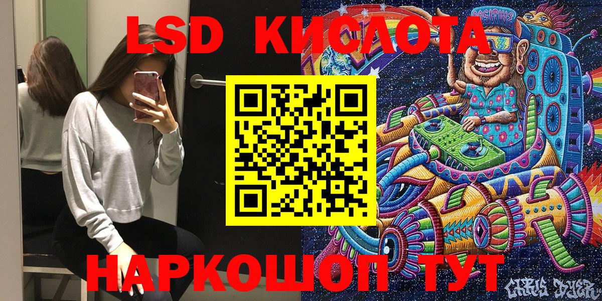 Марки NBOMe 1,8мг Еманжелинск