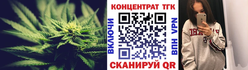 нарко площадка состав  Еманжелинск  ТГК THC oil  гидра ТОР 