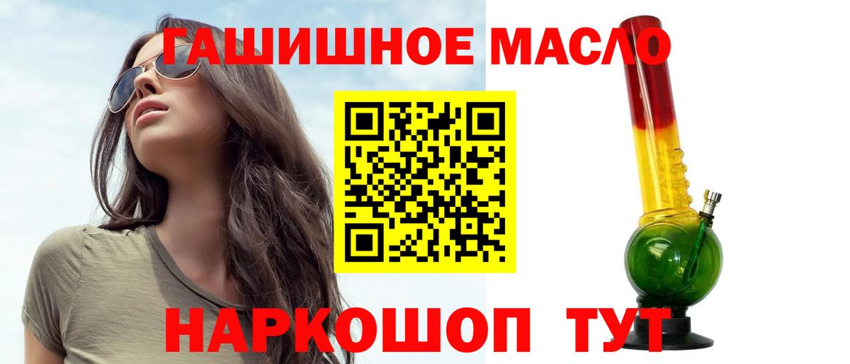 Дистиллят ТГК Wax Еманжелинск