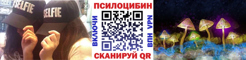 как найти наркотики  Еманжелинск  Галлюциногенные грибы Magic Shrooms 